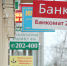 Суд избавил жительницу Сосногорска от «забытого» кредита в банке - Bnkomi.Ru