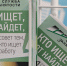 В Коми составили портрет безработного - Bnkomi.Ru