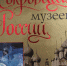 12.png - Национальная детская библиотека