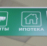 Первую в Коми «Арктическую ипотеку» в Сбере получила семья из Усть-Цильмы - KomiOnline.Ru