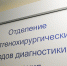 В Удорской ЦРБ подготовят помещение для установки компьютерного томографа - ИА Комиинформ