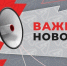 Первоисточник - Syktyvkar.1istochnik.Ru
