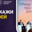 Приглашаем на ежегодный форум «Сильные идеи для нового времени» - КРАГСиУ