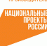 Предприятия Коми смогут создать у себя корпоративный центр опережающей подготовки - ИА Комиинформ