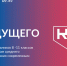 Старшеклассники и студенты из Коми получили новые знания на бесплатных курсах программирования - Министерство образования