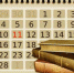 kalendar.JPG - Национальная детская библиотека