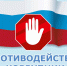 КСП Коми совершенствует подходы и меры при реализации антикоррупционной деятельности в ходе проверок - Контрольно-счетная палата