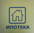 ВТБ возобновляет выдачу IT-ипотеки - KomiOnline.Ru