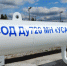 АО "Транснефть – Север" за первый квартал 2024 года выполнило диагностику 420 км трубопроводов - ИА Комиинформ