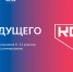 Продолжается прием заявлений на участие в проекте «Код будущего» - Министерство образования