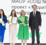 Проект сыктывкарских школьниц отмечен на всероссийском конкурсе ФинЗОЖ Эксперт - ИА Комиинформ