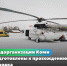 Медорганизации Коми подготовлены к прохождению паводка - Министерство здравоохранения