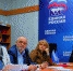 "Единая Россия" в Коми подвела итоги регионального этапа конкурса лучших музеев "Солдаты Великого Отечества" - ИА Комиинформ