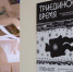 "Меня купили, мое творчество кому-то надо": этнофутурист Юрий Лисовский отметил свой юбилей выставкой в Сыктывкаре - ИА Комиинформ