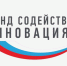 Продолжается приём заявок на конкурс «Старт-Взлёт» - Министерство экономического развития