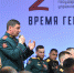 Участники программы "Время героев" смогут выбрать между военным делом и служением Отечеству на "гражданке" - ИА Комиинформ