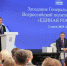 Участники СВО войдут в совет первичек «Единой России» - Bnkomi.Ru