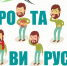 Информация для собирающихся в отпуск на курорты! - Детская поликлиника №3