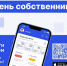 «День собственника»: в Коми собрания собственников жилья начали проводить через интернет - дистанционно - Служба стройжилтехнадзора