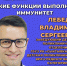 Разговор с доктором: какие функции выполняет иммунитет? - Детская поликлиника №3