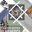 В Национальной галерее Республики Коми открывается межрегиональная выставка «От капли воска до шедевра» - Министерство культуры