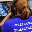 Разменяли второй десяток: умные видеокамеры «Ростелекома» более 10 лет наблюдают за ЕГЭ - KomiOnline.Ru