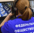 Разменяли второй десяток: умные видеокамеры "Ростелекома" более 10 лет наблюдают за ЕГЭ - ИА Комиинформ
