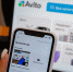 Приложение Avito вернулось в AppStore - ИА Комиинформ