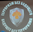 За полгода прокуроры Коми выявили более тысячи нарушений закона в сфере противодействия терроризму - ИА Комиинформ