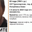 В Коми разыскивают без вести пропавшего 62-летнего мужчину - Новости Коми