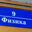 Одиннадцатиклассникам придется готовиться к другим экзаменам - Bnkomi.Ru