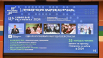 КСП Коми о результатах рассмотрения госпрограммы «Информационное общество»