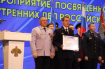 JPG Файл