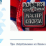 Три спортсменки из Коми стали «Мастерами спорта России» - Министерство физкультуры и спорта