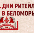 Предприниматели Коми могут посетить форум бизнеса и власти - Министерство экономического развития