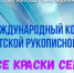 MDRK.jpg - Национальная детская библиотека