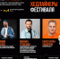 Молодых предпринимателей Коми приглашают на всероссийский фестиваль «Бизнес молодых» - Министерство экономического развития