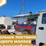 Коми наращивает производство молока - Министерство сельского хозяйства