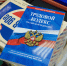 В Трудинспекции Коми пояснили, законно ли сокращение рабочих часов в два раза - ИА Комиинформ