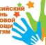 Как получить бесплатную юридическую помощь - Газета Республика