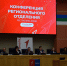 В Сыктывкаре состоялась конференция регионального отделения "Движения Первых" - ИА Комиинформ