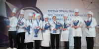 С 22 по 26 ноября в рамках третьих открытых молодежных Арктических Дельфийских игр на базе Сыктывкарского торгово-экономического колледжа состоялись состязания в номинации «Кулинарное искусство» - Министерство образования