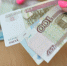 Каждый получит почти 20 000 рублей с 20 ноября. Деньги поступят на карту «Мир» - Pg11.Ru