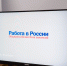 В Коми активней других ищут работу рабочие - ИА Комиинформ