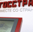 «Росгосстрах» запустил акцию «Зимний вальс» с выгодой до 25% при страховании жилья - Bnkomi.Ru