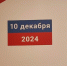 Постоянное представительство Республики Коми при Президенте Российской Федерации приняло участие в работе Национального промышленного форума. - Постоянное представительство при Президенте РФ