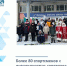 Более 80 спортсменов с инвалидностью соревновались  в лыжных гонках в Коми - Министерство физкультуры и спорта