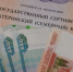 Тысячам семей Коми выплатили остатки из маткапитала - Комсомольская Правда