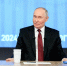 Путин отметил профессионализм Гольдштейна - Единая Россия