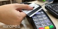 "Нужно ввести уголовное наказание": Президент России оценил объемы хищений у россиян телефонными мошенниками - Pg11.Ru